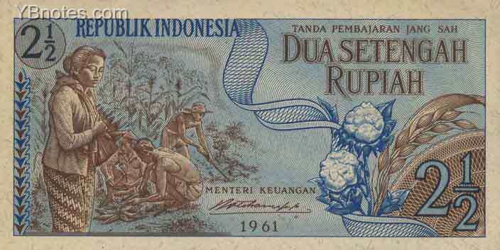印度尼西亚 Pick 079 1961年版2.5 Rupiah 纸钞 