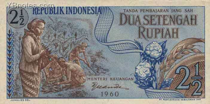 印度尼西亚 Pick 077 1960年版2.5 Rupiah 纸钞 