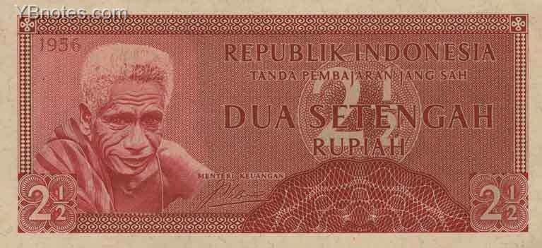 印度尼西亚 Pick 075 1956年版2.5 Rupiah 纸钞 