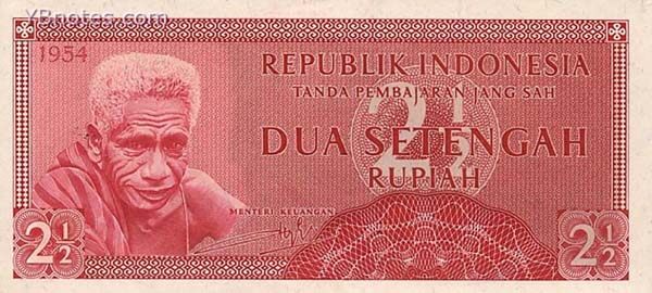 印度尼西亚 Pick 073 1954年版2.5 Rupiah 纸钞 