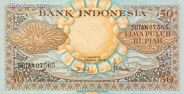 印度尼西亚 Pick 068 1959年版50 Rupiah 纸钞 