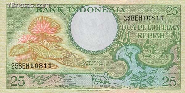印度尼西亚 Pick 067 1959年版25 Rupiah 纸钞 