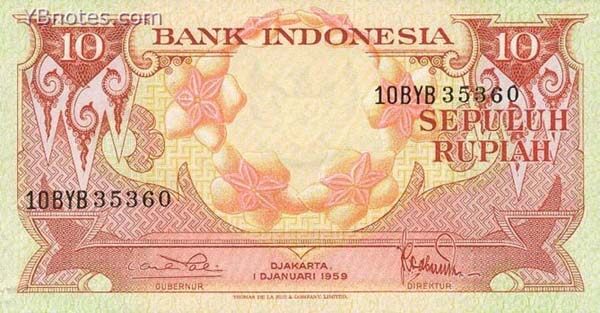 印度尼西亚 Pick 066 1959年版10 Rupiah 纸钞 