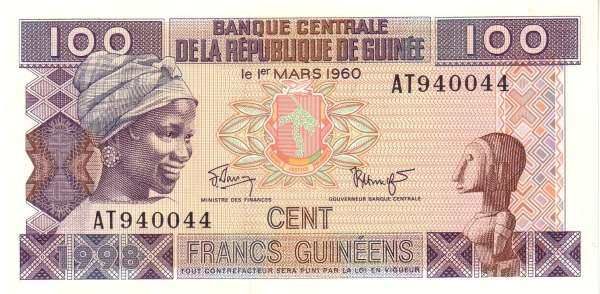 几内亚 Pick 35 1998年版100 Francs 纸钞 