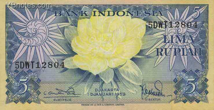 印度尼西亚 Pick 065 1959年版5 Rupiah 纸钞 