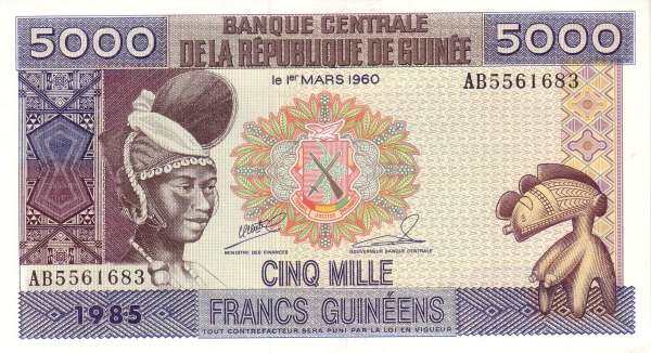 几内亚 Pick 33 1985年版5000 Francs 纸钞 