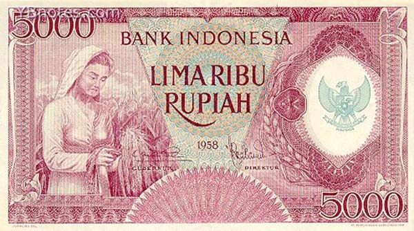 印度尼西亚 Pick 064 1958年版5000 Rupiah 纸钞 