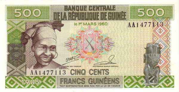几内亚 Pick 31 1985年版500 Francs 纸钞 