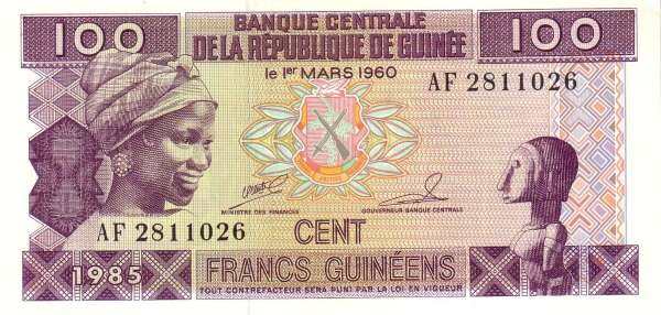 几内亚 Pick 30 1985年版100 Francs 纸钞 