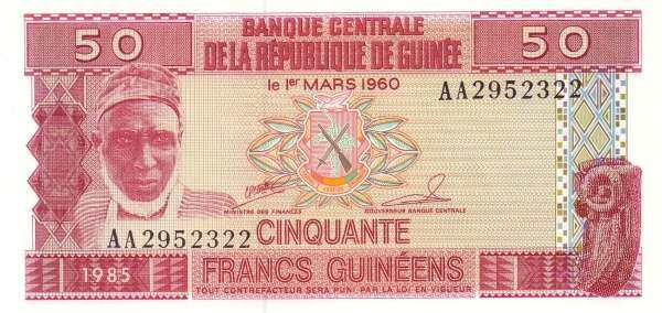 几内亚 Pick 29 1985年版50 Francs 纸钞 