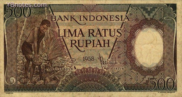 印度尼西亚 Pick 060 1958年版500 Rupiah 纸钞 
