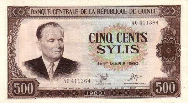 几内亚 Pick 27 1980年版500 Sylis 纸钞 