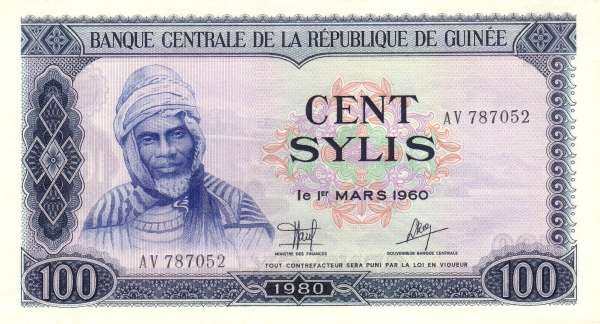 几内亚 Pick 26 1980年版100 Sylis 纸钞 