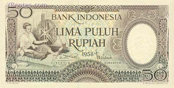 印度尼西亚 Pick 058 1958年版50 Rupiah 纸钞 