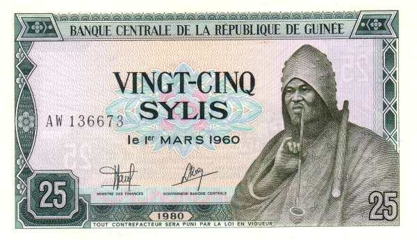 几内亚 Pick 24 1980年版25 Sylis 纸钞 