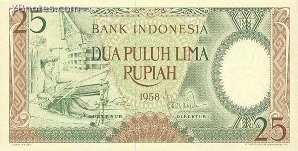 印度尼西亚 Pick 057 1958年版25 Rupiah 纸钞 
