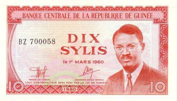 几内亚 Pick 23 1980年版10 Sylis 纸钞 