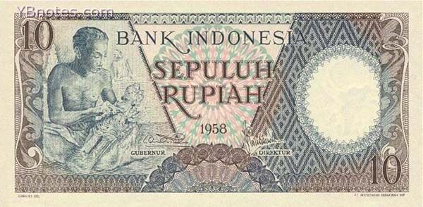 印度尼西亚 Pick 056 1958年版10 Rupiah 纸钞 