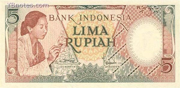 印度尼西亚 Pick 055 ND1958年版5 Rupiah 纸钞 