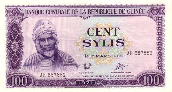 几内亚 Pick 19 1971年版100 Sylis 纸钞 