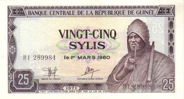 几内亚 Pick 17 1971年版25 Sylis 纸钞 