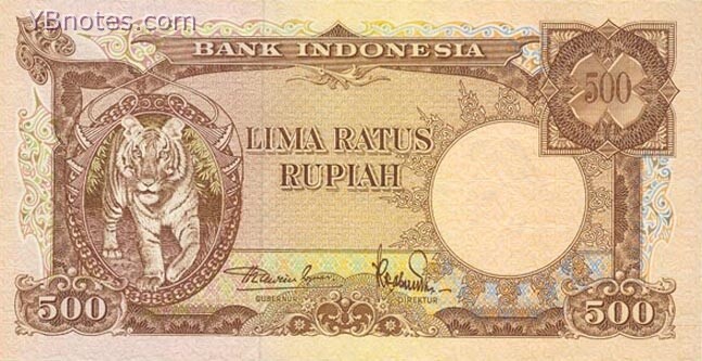 印度尼西亚 Pick 052 ND1957年版500 Rupiah 纸钞 