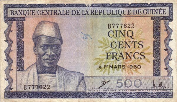 几内亚 Pick 14 1960.3.1年版500 Francs 纸钞 