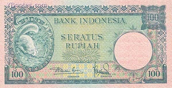 印度尼西亚 Pick 051 ND1957年版100 Rupiah 纸钞 