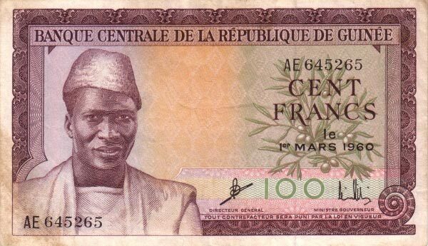 几内亚 Pick 13 1960.3.1年版100 Francs 纸钞 
