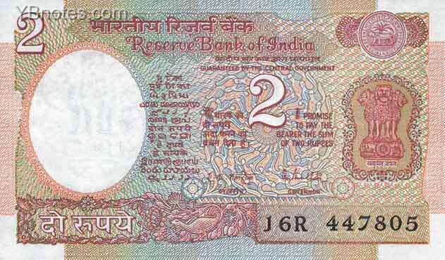 印度 Pick 079j ND1976年版2 Rupees 纸钞 