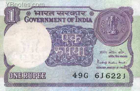 印度 Pick 078Aa 1985年版1 Rupee 纸钞 