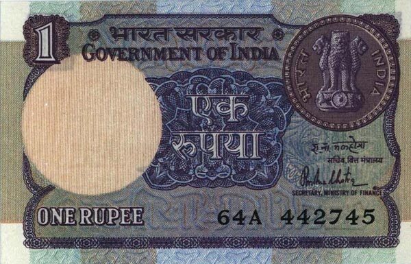 印度 Pick 078a 1981年版1 Rupee 纸钞 