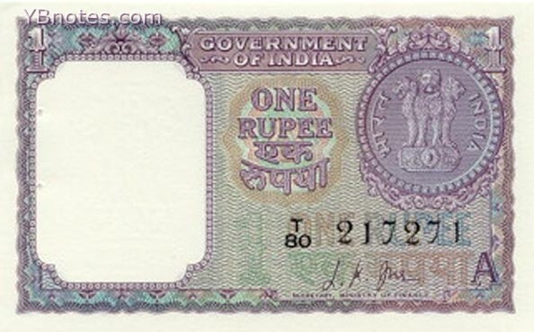 印度 Pick 076 1963年版1 Rupee 纸钞 