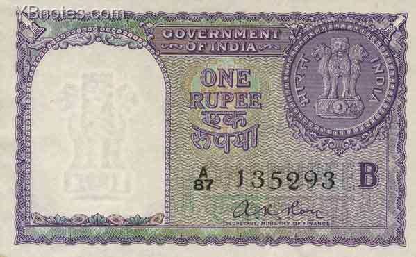 印度 Pick 075c 1957年版1 Rupee 纸钞 