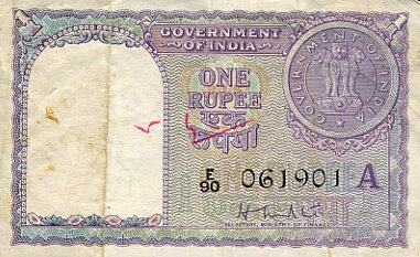 印度 Pick 074 1951年版1 Rupee 纸钞 