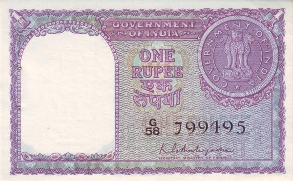 印度 Pick 073 1951年版1 Rupee 纸钞 