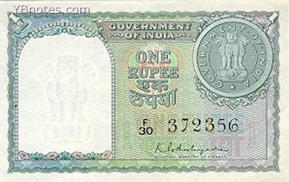 印度 Pick 072 ND年版1 Rupee 纸钞 