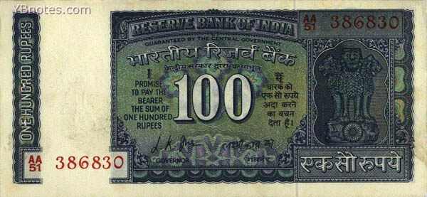 印度 Pick 070 ND1969年版100 Rupees 纸钞 