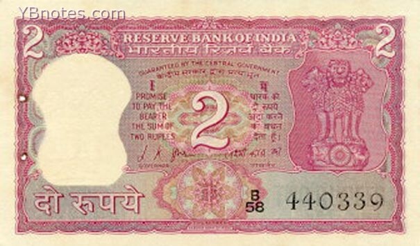 印度 Pick 067 ND1969-70年版2 Rupees 纸钞 
