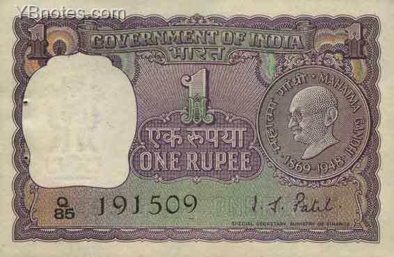 印度 Pick 066 ND年版1 Rupee 纸钞 