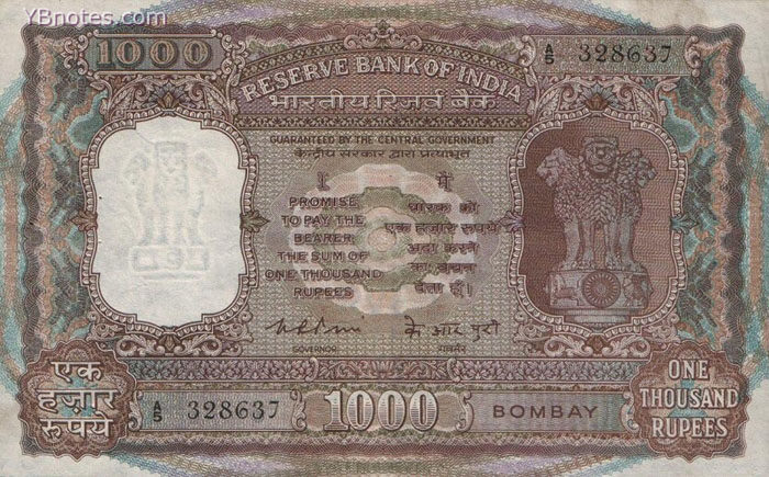 印度 Pick 065a ND1975年版1000 Rupees 纸钞 
