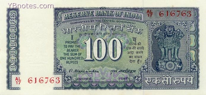 印度 Pick 064 ND年版100 Rupees 纸钞 