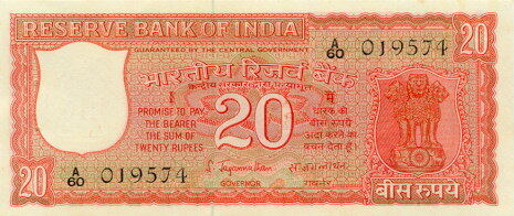 印度 Pick 061 ND年版20 Rupees 纸钞 