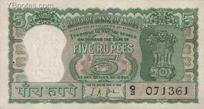 印度 Pick 054b ND年版5 Rupees 纸钞 