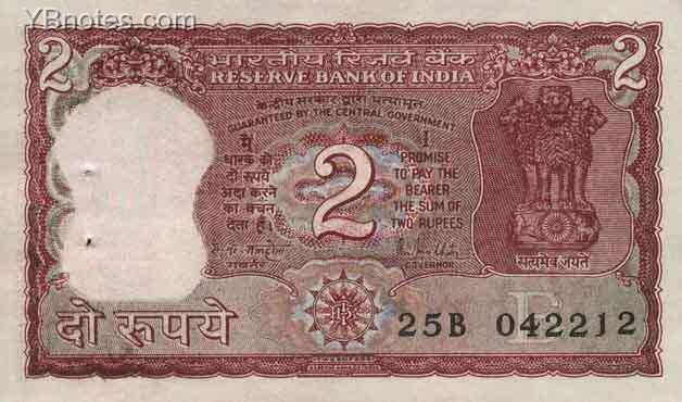 印度 Pick 052 ND1970年版2 Rupees 纸钞 