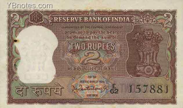 印度 Pick 051a ND年版2 Rupees 纸钞 