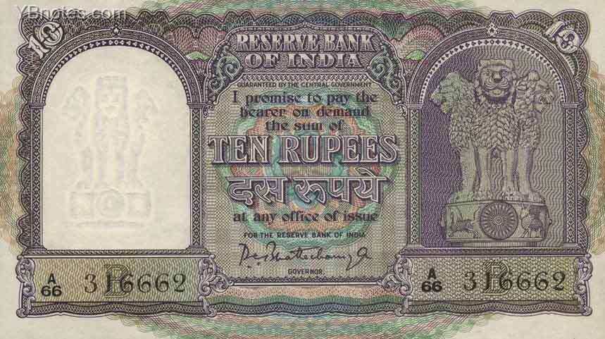 印度 Pick 040b ND年版10 Rupees 纸钞 