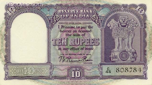 印度 Pick 037b ND1949年版10 Rupees 纸钞 