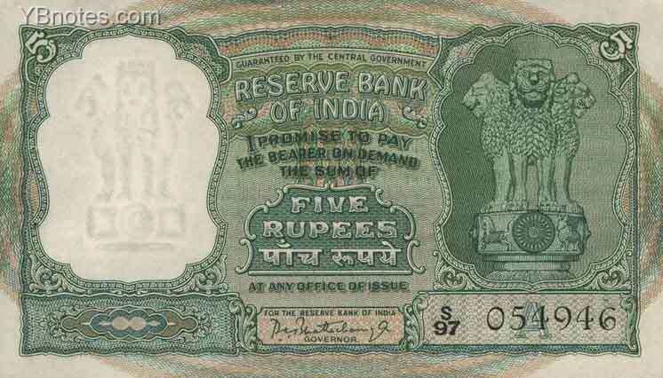 印度 Pick 036a ND年版5 Rupees 纸钞 