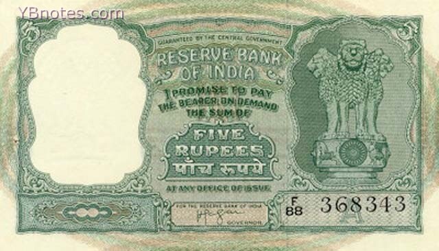 印度 Pick 035b ND年版5 Rupees 纸钞 